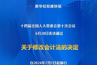 足球报：水庆霞本人也是昨天才接到下课通知，她对此“坦然”接受